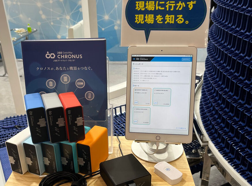 FOOMA JAPAN 2025 展示の様子