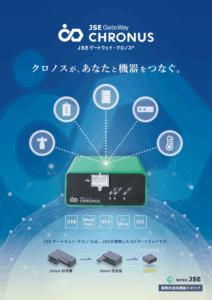 ゲートウェイカタログサムネイル